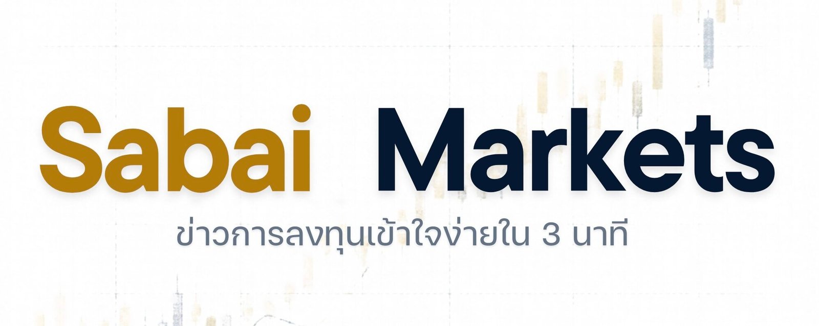Sabai Markets
